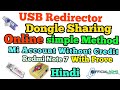 USB Redirector with TeamViewer To Share The Dongle Like MRT UMT any other mi account Redmi not 7 UMT