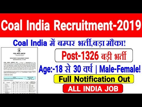 Coal India बम्पर भर्ती 1326 Post | Coal India Recruitment 2019 | Full Notification,All india Job