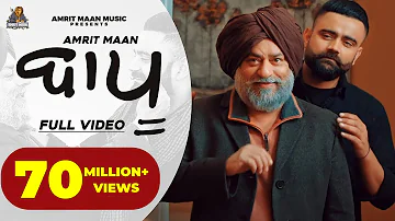 Amrit Maan : Baapu (Official Video) Desi Crew | New Punjabi Songs 2021 | Latest Punjabi Songs 2021