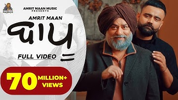Amrit Maan : Baapu (Official Video) Desi Crew | New Punjabi Songs 2021 | Latest Punjabi Songs 2021