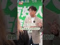 👍沈伯洋的高度就是不一樣，談市政也可談國家政策，他流利的英文，相信很多人都沒聽過吧，沈伯洋碩士博士都在美國念，還曾獲聘在美國大學教書👍