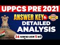 UPPCS PRE 2021 | Uppcs Answer Key with Solution || Paper Detailed Analysis | By IAS PCS By Exampur