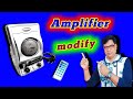 fm amplifier to usb amplifier | fm amplifier to usb bt amplifier #amplifier