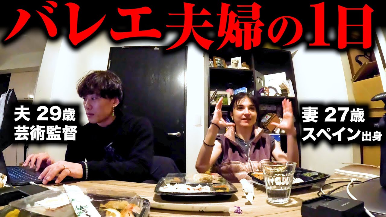 【家賃18万】バレエダンサー夫婦ルームツアー【ヤマカイ】