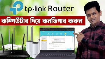 tp link wifi router configure with Computer - TP-Link Router Setup and Configuration With Laptop