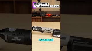 Аккумуляторная трещотка против ржавого болта. Обзор углового гайковерта #инструмент #automobile #diy