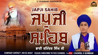 ਬਹੁਤ ਹੀ ਮਿੱਠੀ ਆਵਾਜ਼ ਵਾਰ ਵਾਰ ਸੁਣਨ ਨੂੰ ਦਿਲ ਕਰੇਗਾ | Japji Sahib |  Bhai Raminder Singh Khalsa | UGurbani screenshot 1