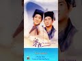 Nicky Wu Lists of Movies Part 1 #taiwanesemovie #taiwanesedrama #taiwaneseactress #taiwaneseactors