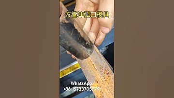 Square pipe arc punching machine made in China #machine #cncmill #factory #cnc