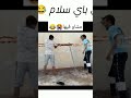 ميمز ضحك راحو باي 