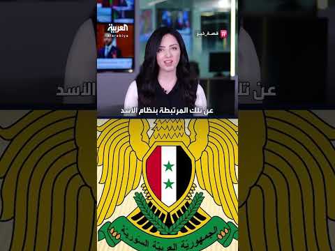 سوريا: إطلاق هوية بصرية جديدة للدولة