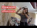 VLOG Перебираю вещи. Украина #нетвойне