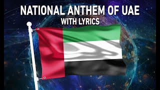 National Anthem of United Arab Emirates - النشيد الوطني الإماراتي (With lyrics)