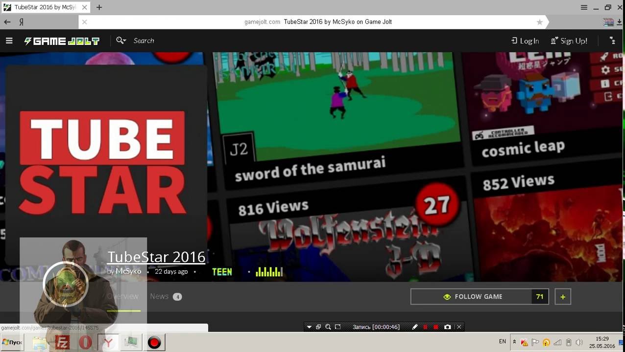 скачать TubeStar 2016