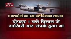 Sukhoi, C-130 Hercules deployed to find missing IAF AN-32 aircraft