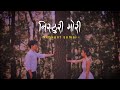 Nisturi Mori | Nimkant Somai | lyrics video