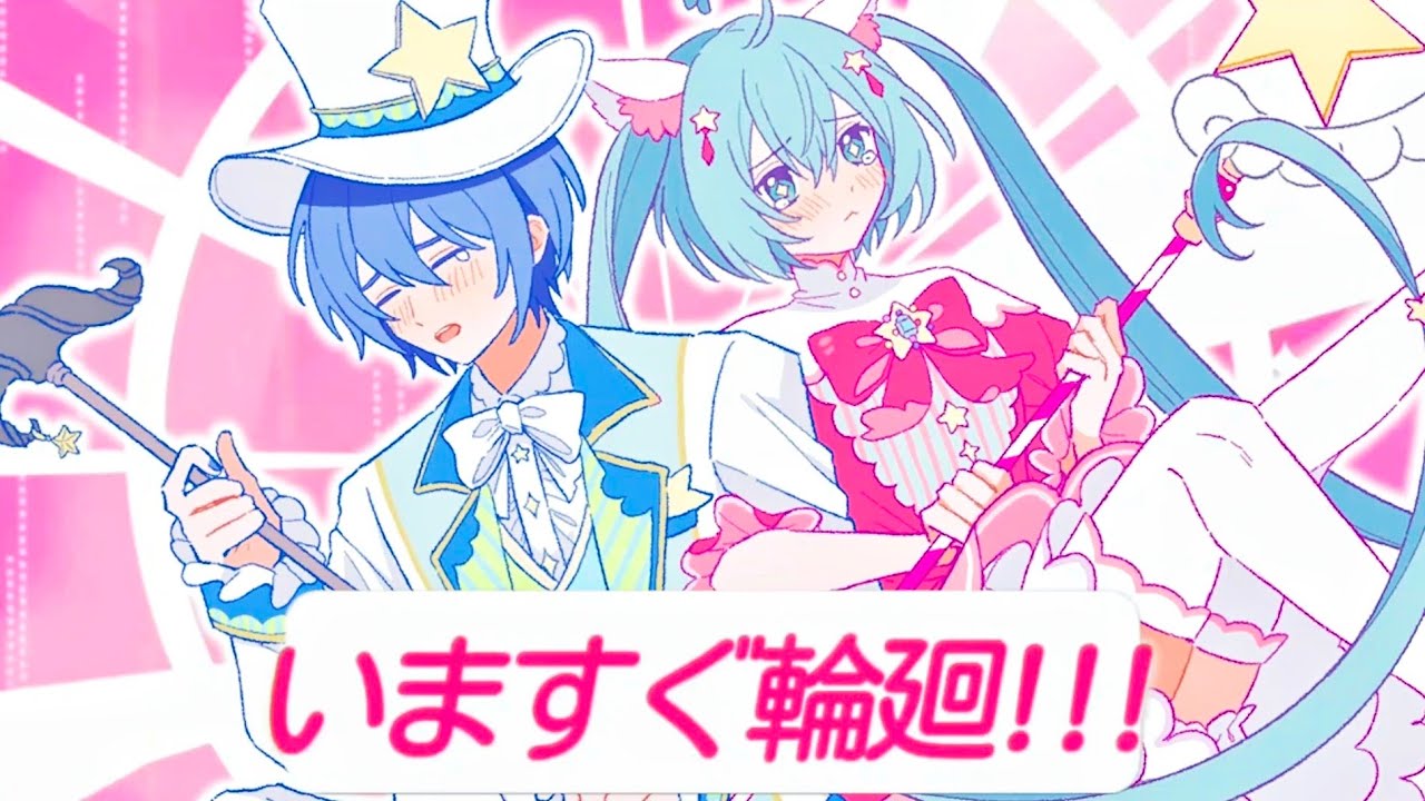MIKU V4X/KAITO V3】いますぐ輪廻_Retry now[PV附/VOCALOID Cover