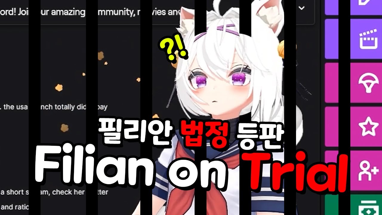 Filian on Trial!? [ ENG/KOR ] (filian) - YouTube