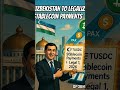 🚨 Uzbekistan Legalizes Stablecoins payments From Jan 2026, 👀#CryptoNews #Web3 #Uzbekistan #Crypto