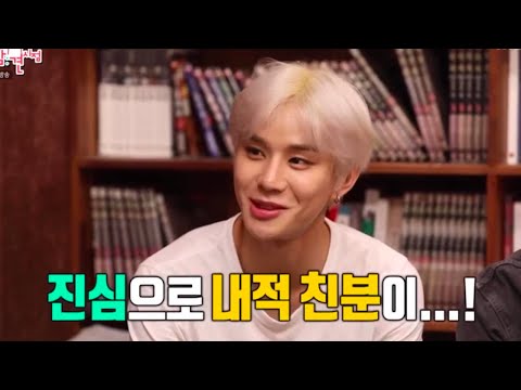 [NCT 도영/정우/공명] 공명이 형이랑 내적 친분 쌓았던 정우