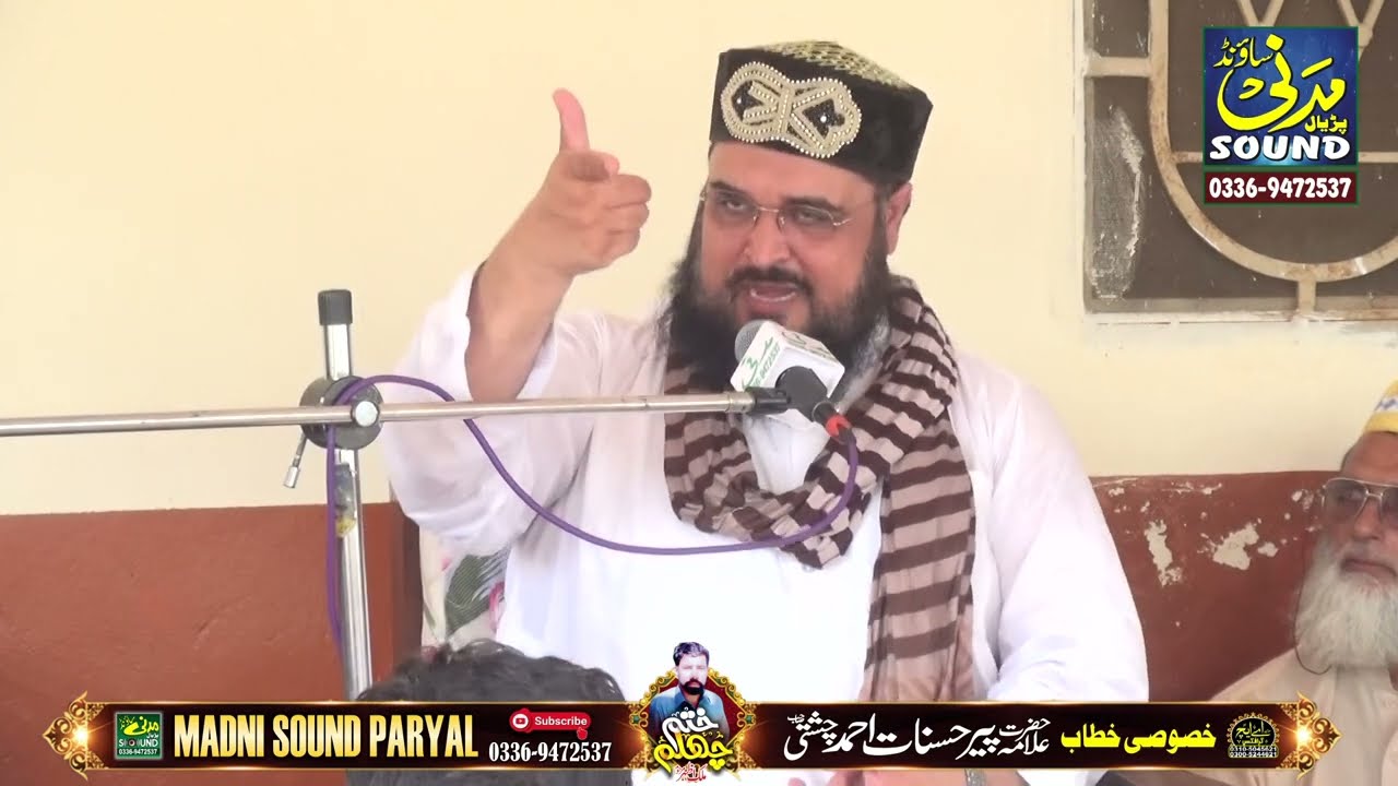 Peer Hasnat Ahmed Chishti Saib Latest Beyan