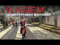 VIAGEM 2023 - НАЙ-ГОЛЕМИЯТ СРЕДНОВЕКОВЕН ФЕСТИВАЛ В ЕВРОПА