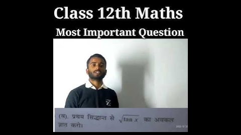 Class 12th Math Unsolved Paper 2022 || Most Important Question unsolve paper || #mathematics_classes