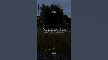 وإذا سألك عبادي عني فإني قريب || تلاوة خاشعة من سورة البقرة Khaled Suleibi Surat Al-Baqarah
