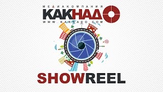 Showreel