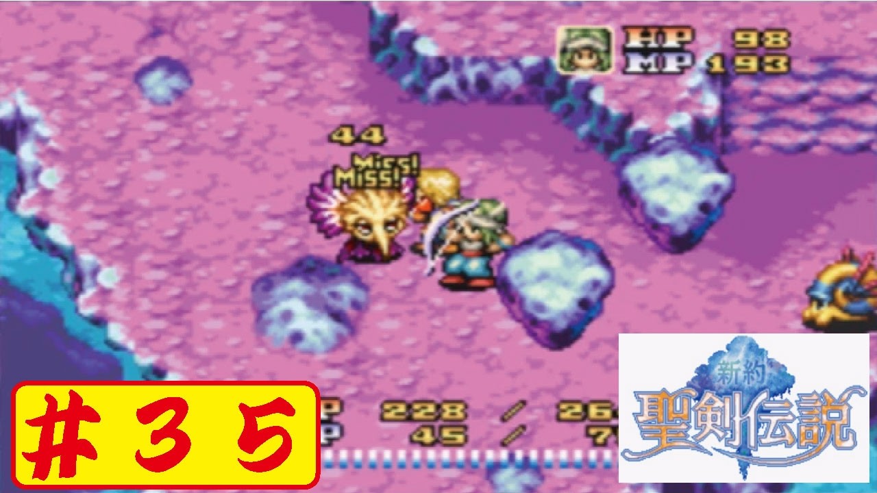 GBA】#35 新約 聖剣伝説をやってみた(ﾟ∀ﾟ) Sword of Mana - YouTube
