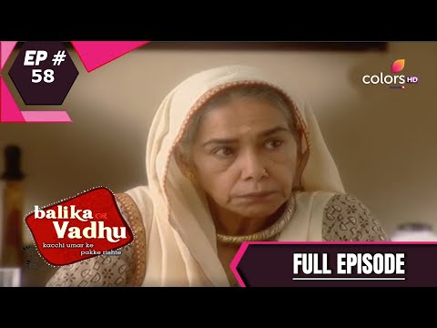 Balika Vadhu | बालिका वधू | Episode 58