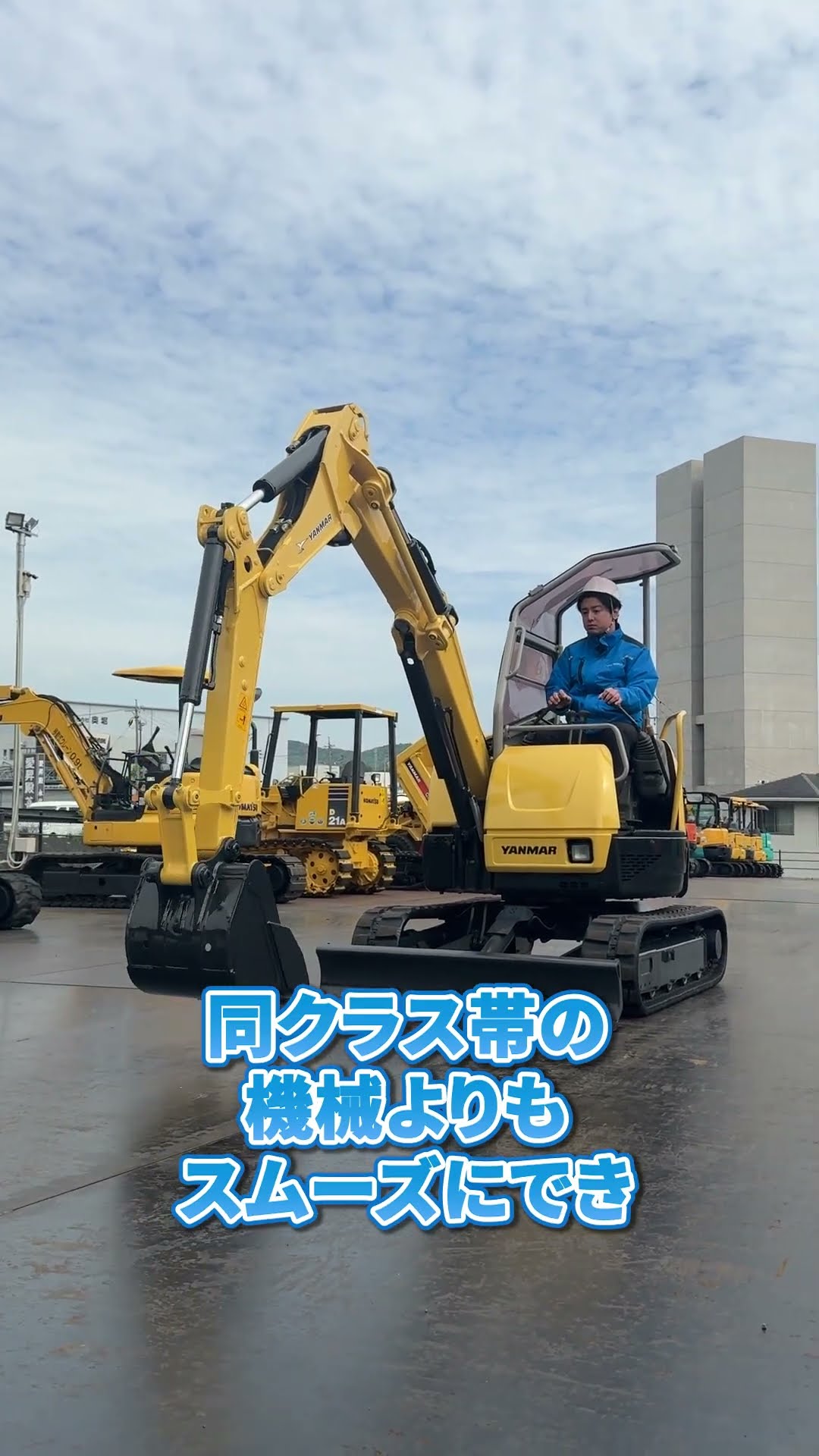 ヤマーみき/4 Yanmar 