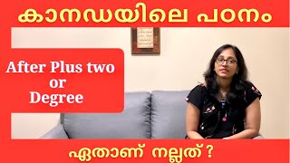 | Study in Canada | After 12th or Degree? |Positives and negatives | Malayalam vlog | Alberta |