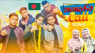 Amay Diyo Call Song | Bangla New Songs 2020 | Malay Girl Reacts