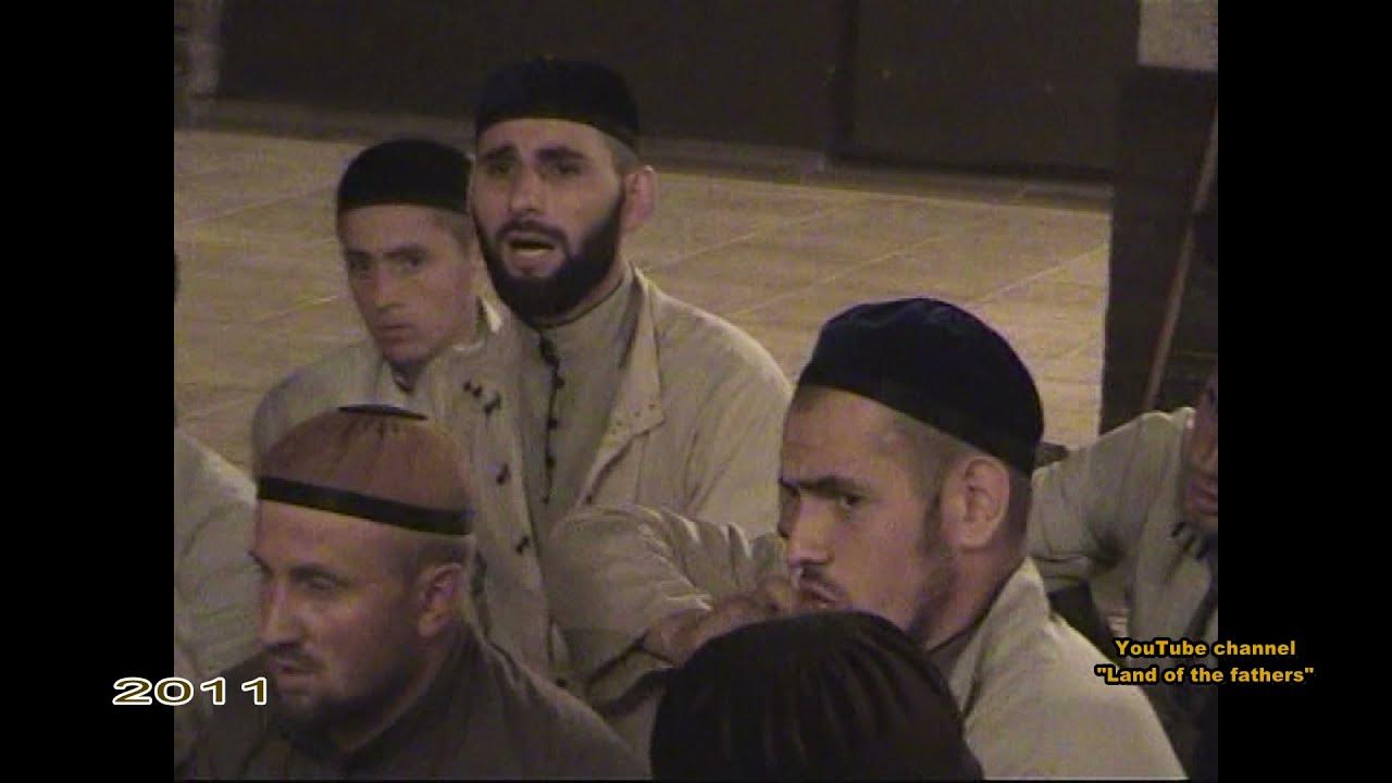 назманаш на чеченском языке. назманаш жабраил хо дохошмабоу. назманаш на чеченском языке. абу мохьмад назам. жирг1а зикр мухтар.