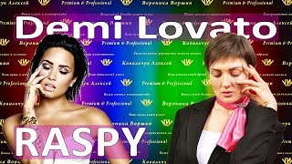 RASPY VOICE DEMI LOVATO :: Как петь с хрипотцой Tell Me You Love Me :: Урок эстрадного вокала RASPY VOICE DEMI LOVATO :: Как петь с хрипотцой Tell Me You Love Me :: Урок эстрадного вокала