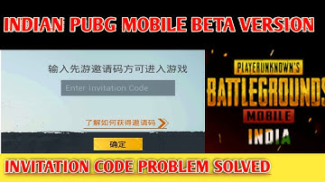 PUBG MOBILE BETA VERSION INVITATION CODE || How to get Invitation code of pubg beta version