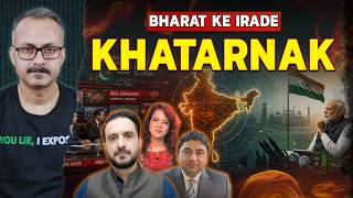 Pak Media Boli Bharat ke Irade Behad Khatarnak | पाक मीडिया बोली भारत के इरादे बेहद खतरनाक