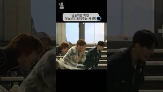 [세븐틴] 공놀이 + 세븐틴 = ㄹㅈㄷ #세븐틴 #svt #seventeen