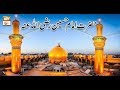 Watch Rah e Hidayat - 27th October 2018 - ARY Qtv Online In HD
