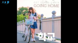[Vietsub   Kara] Going Home - Tarin (School 2017 OST 3)
