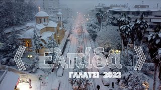 Κακοκαιρία Ελπίδα στο Γαλάτσι 24/01/2022  SNOWSTORM ELPIS. GALATSI 2022 @Diversity_gr