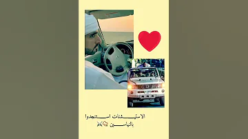 خبر هالجيبات عن قوم هرتوب 