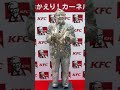 【ミスタータイガース】掛布選手応援歌