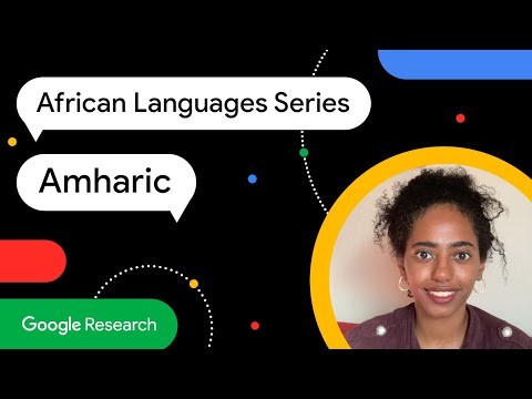 ቪዲዮ: ስፓኒሽ በብዛት የሚነገር ቋንቋ ይሆናል?