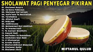 Sholawat Banjari MQ Full Album || Sholawat Busyro, Sholawat Jibril | Sholawat Nabi Penarik Rezeki