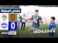 ملخص مباراة الملعب التونسي والاتحاد المنستيري ST 0 0 USMO 