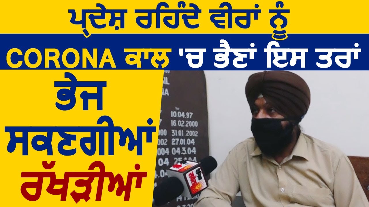 Exclusive Ludhiana Post Office Supdt Corona exclusive-ludhiana-post-office-supdt-corona