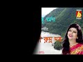 Ganga Sindhu Narmada | Nazrul Geeti| Hits Of Nazrul Geeti| Chandrabali Rudra Dutta | Bhavna Records Mp3 Song