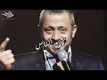 جورج وسوف البوم كلام الناس 1994 